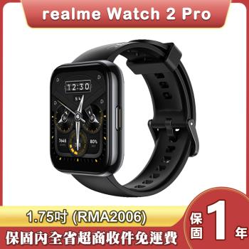 真我 realme Watch 2 Pro 智慧手錶 (RMA2006)