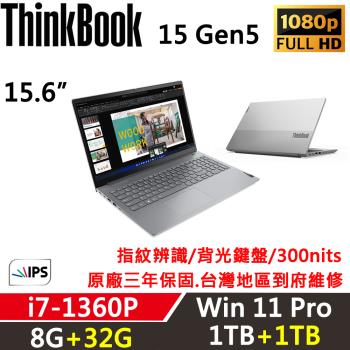 Lenovo聯想 ThinkBook 15 Gen5 15吋 商務效能筆電 i7-1360P/8G+32G/1TB+1TB/W11P/三年保固