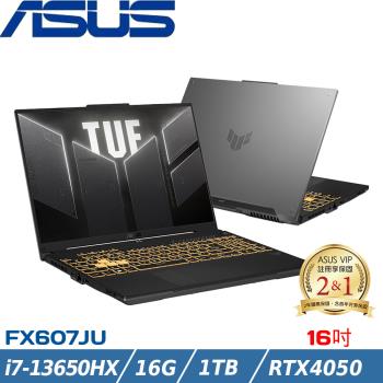 ASUS TUF 16吋 電競筆電 i7-13650HX/16G/1TB SSD/RTX4050/W11/FX607JU-0033B13650HX