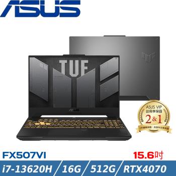 ASUS TUF 15吋 電競筆電 i7-13620H/16G/512G SSD/RTX4070/W11/FX507VI-0042B13620H