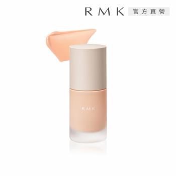 【2024新品】RMK 透光隔離霜 30mL