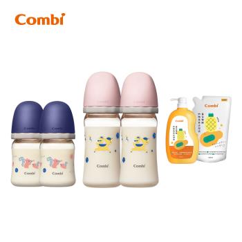 日本Combi 真實含乳寬口PPSU奶瓶4入(2大+2小)+奶瓶蔬果洗潔液組
