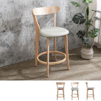 Boden-薇奇淺灰色布紋皮革實木吧台椅/吧檯椅/高腳椅-洗白色(低)