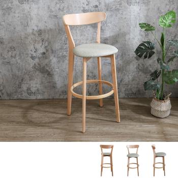 Boden-薇奇淺灰色布紋皮革實木吧台椅/吧檯椅/高腳椅-洗白色(高)