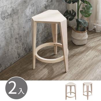Boden-梅莉森幾何六角造型實木吧台椅/吧檯椅/高腳椅-洗白色(二入組合)