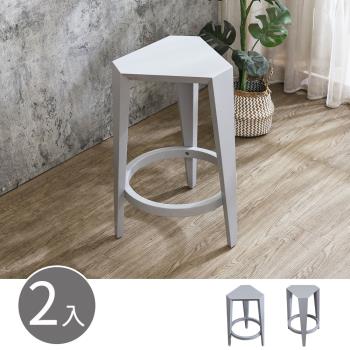 Boden-梅莉森幾何六角造型實木吧台椅/吧檯椅/高腳椅-灰色(二入組合)