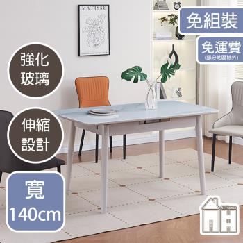 【AT HOME】洋基3.7尺白色玻璃白腳摺桌