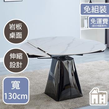 【AT HOME】名古屋4.3尺白色岩板腰子摺桌