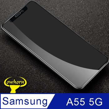 Samsung Galaxy A55 5G 2.5D曲面滿版 9H防爆鋼化玻璃保護貼 黑色