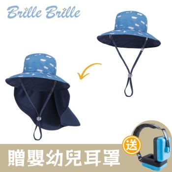[ Brille Brille ] 兒童防曬護頸遮陽帽(隱藏收納)/海馬系列-河岸派對