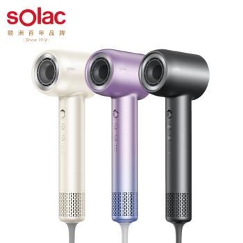 SOLAC魚子精華智能專業吹風機SD-850(三色可選)