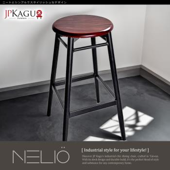 JP Kagu 台灣製復古風實木圓形高腳椅-柚木色