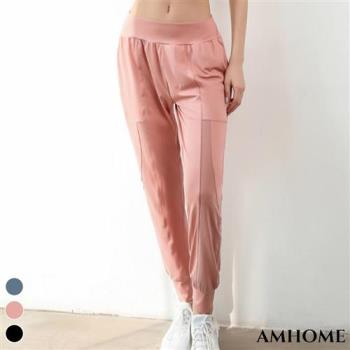 【Amhome】寬版高腰速乾網紗運動寬鬆束腳九分褲#109937