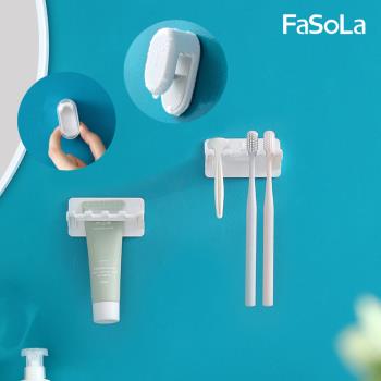FaSoLa 免打孔3合1多用途壁掛牙膏夾 牙刷收納架-3合1多功能刷牙架