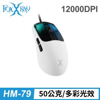 FOXXRAY 極輕彩繪止滑貼電競滑鼠(FXR-HM-79)