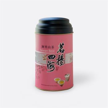 【茗揚四海】阿里山1314金萱茶 150克*4罐