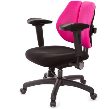 GXG 低雙背 工學椅(4D弧面摺疊扶手) TW-2605 E1D