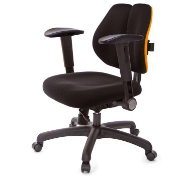 GXG 低雙背 工學椅(摺疊滑面扶手) TW-2605 E1J