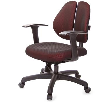 GXG 低雙背 工學椅(T字扶手) TW-2605 E