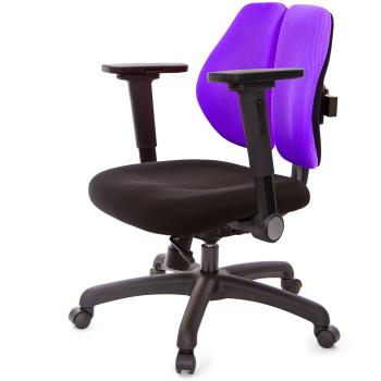 GXG 低雙背 工學椅(4D平面摺疊扶手) TW-2605 E1H