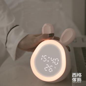 【西格傢飾】Q萌時光兔LED鬧鐘 小夜燈(2組鬧鐘/溫度顯示/交換禮物/畢業禮物/生日禮物)