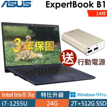 ASUS ExpertBook B1 B1408CB (i7-1255U/8G+16G/2TB+512G SSD/14FHD/W11P)特仕筆電