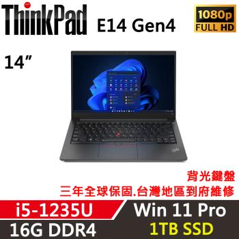 Lenovo聯想 ThinkPad E14 Gen4 14吋 商務軍規筆電i5-1235U/16G/1TB/內顯/W11P/三年保