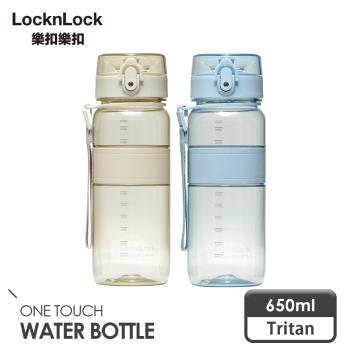 【樂扣樂扣】Tritan優質彈蓋提帶水壺650ml(二色任選)