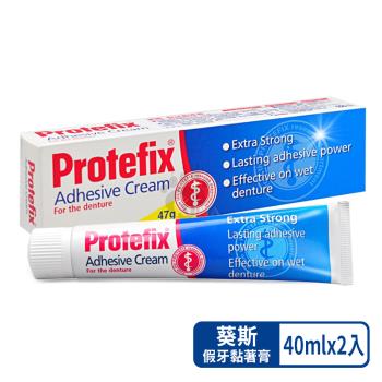 【Protefix葵斯】假牙黏著劑 長效黏著力 40ml (2入)