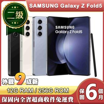 【福利品】三星 SAMSUNG Galaxy Z Fold5 (12G/256G) 7.6吋智慧型摺疊手機