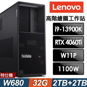 Lenovo P3 (i9-13900K/32G DDR5/2TB+2TB SSD/RTX4060Ti-8G/1100W/W11P)