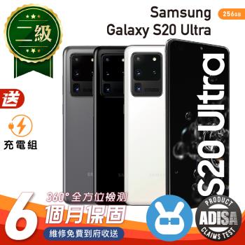 【福利品】SAMSUNG Galaxy S20 Ultra 5G 6.9吋 256G 保固6個月 附贈副廠充電組