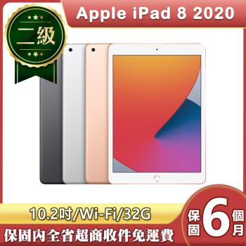 【福利品】蘋果 Apple iPad 8 2020 32G WiFi 10.2吋平板電腦 