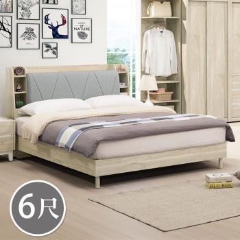 Boden-羅菲6尺加大雙人床組/床架(附插座收納床頭箱+床架式床底-六分木心板床板-不含床墊)