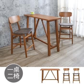 Boden-伯倫4尺實木吧台桌+范恩復古風仿舊咖啡色皮革實木吧台椅組合-淺胡桃色(一桌二椅)