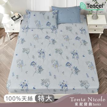 【Tonia Nicole 東妮寢飾】月藍花璃環保印染100%萊賽爾天絲床包枕套組(特大)
