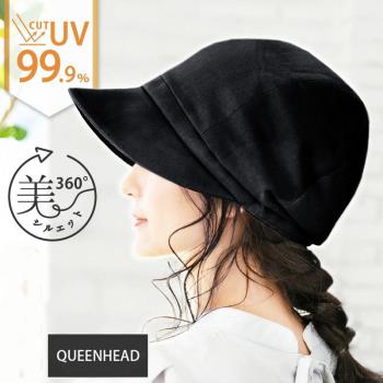 日本 QUEENHEAD 抗UV涼爽透氣棉麻素材帥氣小顏防曬帽022黑色 