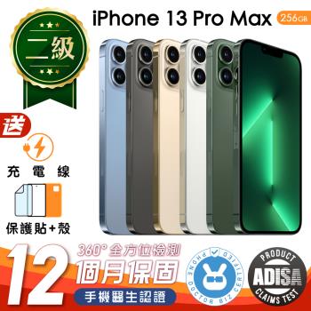 【福利品】Apple iPhone 13 Pro Max 256G 6.7 吋 保固12個月 外觀8成新 贈充電組+螢幕玻璃貼+氣墊空壓殼 