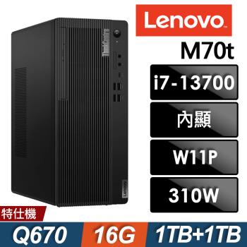 Lenovo ThinkCentre M70t (i7-13700/16G/1TB+1TB SSD/W11P)