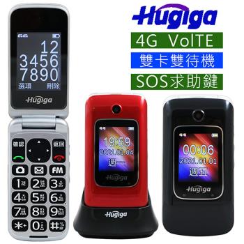 HUGIGA 4G-VoLTE 雙卡雙待折疊手機/孝親長輩機 T28 (全配/公司貨)