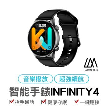 LARMI 樂米 INFINITY 4 智能運動手錶 (抬手通話 / IP68防水 )