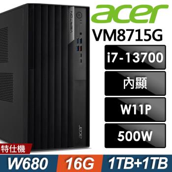 Acer Veriton VM8715G 商用工作站 (i7-13700/16G/1TB+1TB SSD/W11P)