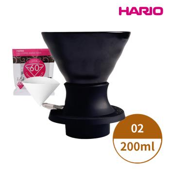 【HARIO】SWITCH 磁石浸漬式02濾杯-200ml 黑色 (有田燒) 咖啡濾杯/V型濾杯/V60/聰明濾杯/陶瓷濾杯