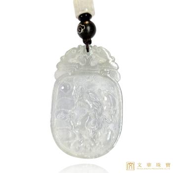 【文華珠寶】冰帶玻璃種翡翠龍牌 贈精美中國繩乙入