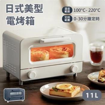 【KINYO】 11L日式美型電烤箱EO-476 (美形雙色 烘焙烤箱 家用烤箱 烤麵包機)