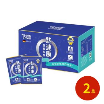 【維維樂】佳倍優 麩速康 麩醯胺酸X2盒(21包/盒)