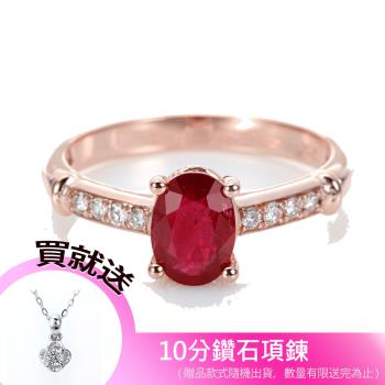 Dolly 18K金 GRS無燒緬甸紅寶石1克拉玫瑰金鑽石戒指-015