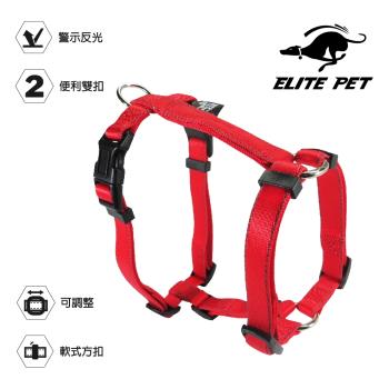 〔限時85折〕ELITE PET 艾利沛 經典系列 寵物反光H型胸背 XS(紅/藍/黑)