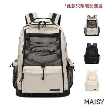 【MAISY】戶外休閒生活簡約大容量旅行電腦包(現+預 黑色／灰色／米黃色)
