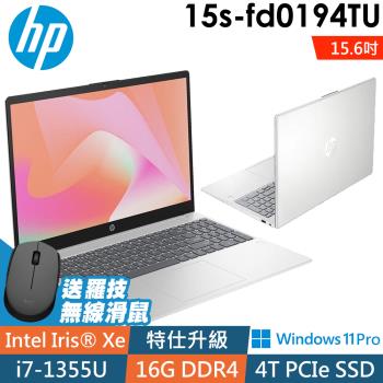 HP 15s-fd0194TU 星河銀 (i7-1355U/8G+8G/4TB SSD/15.6FHD/W11升級W11P)特仕 效能筆電